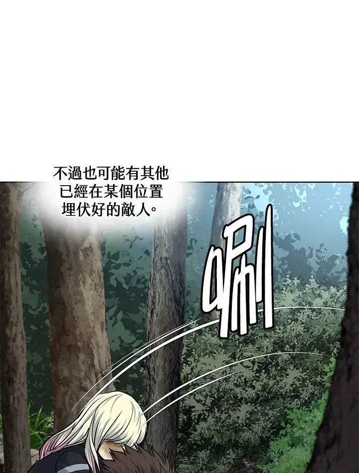 《黑域之神》第2季 第29话图51