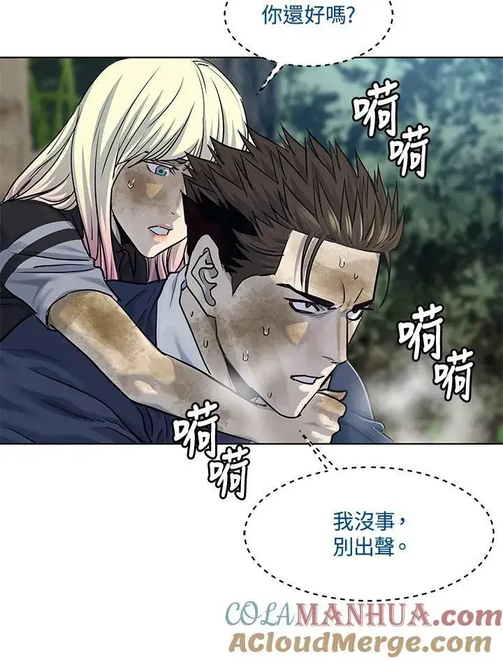 《黑域之神》第2季 第29话图53