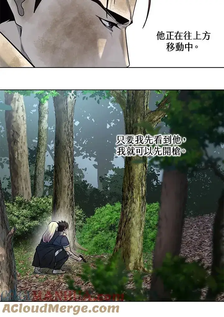 《黑域之神》第2季 第29话图61