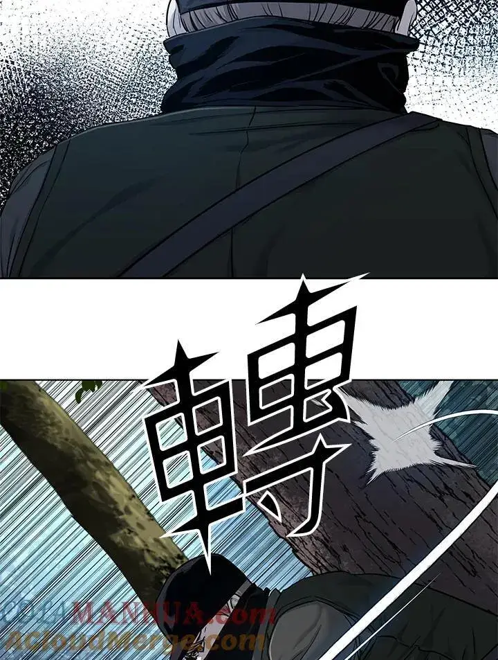 《黑域之神》第2季 第29话图65