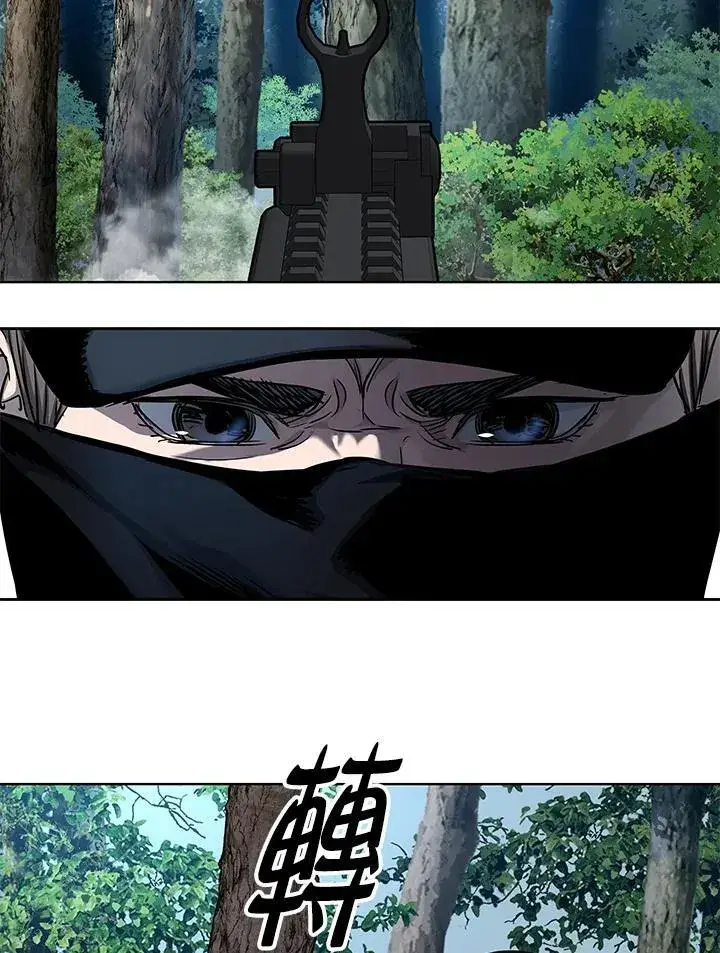 《黑域之神》第2季 第29话图67