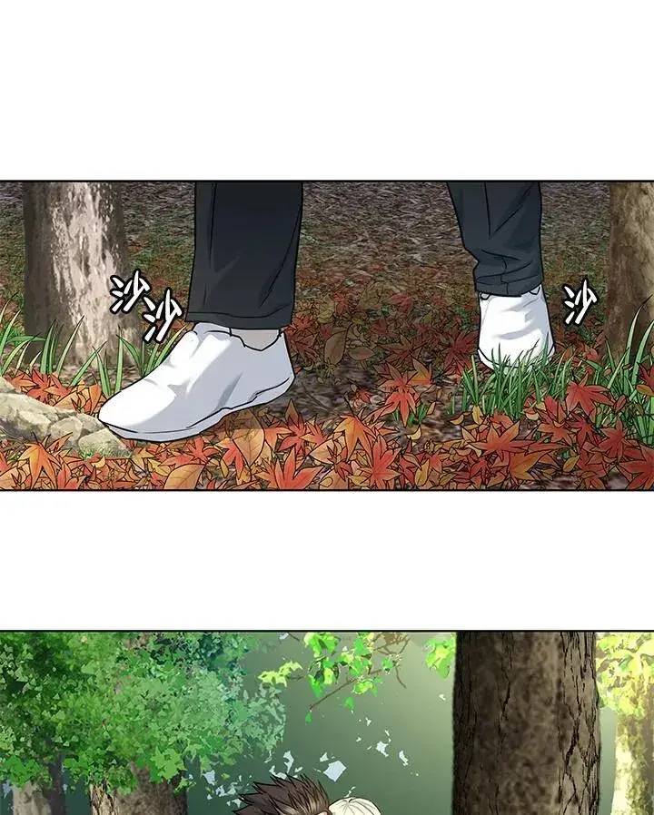 《黑域之神》第2季 第29话图8