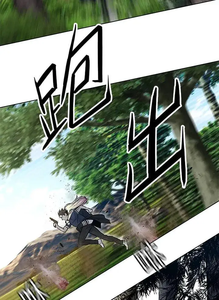 《黑域之神》第2季 第29话图84