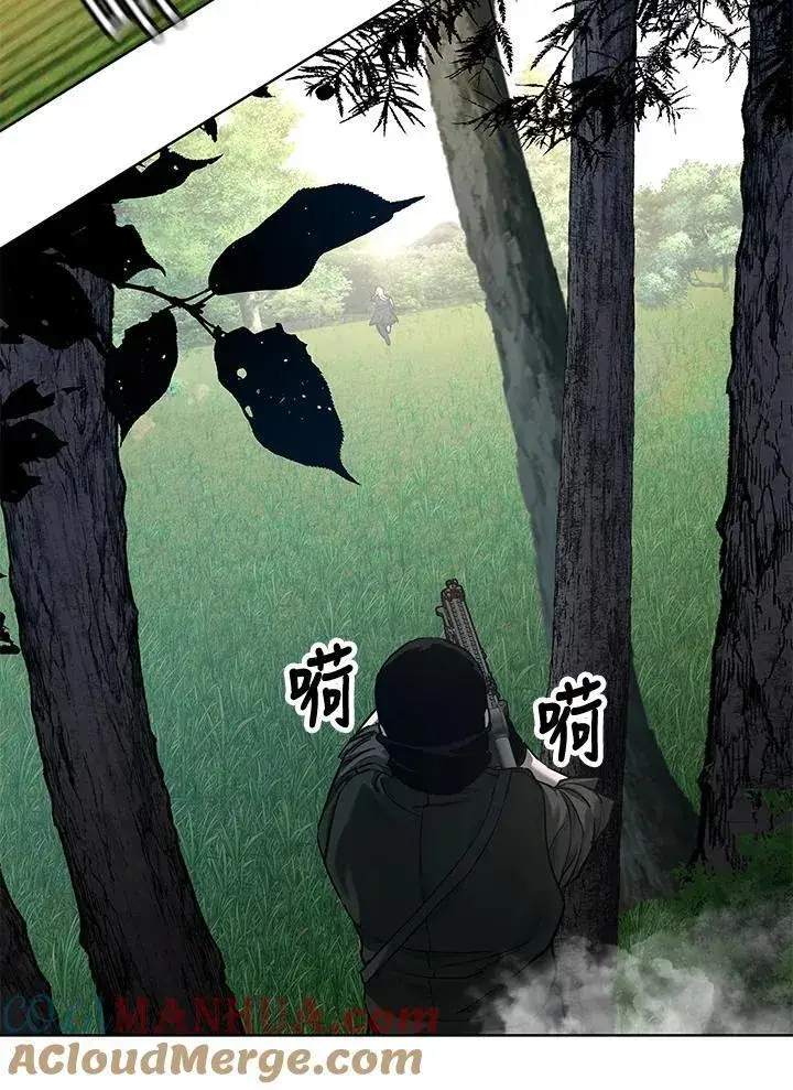 《黑域之神》第2季 第29话图85