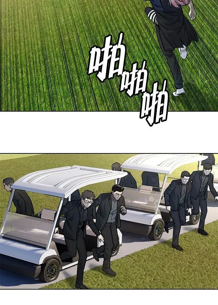 《黑域之神》第2季 第29话图87