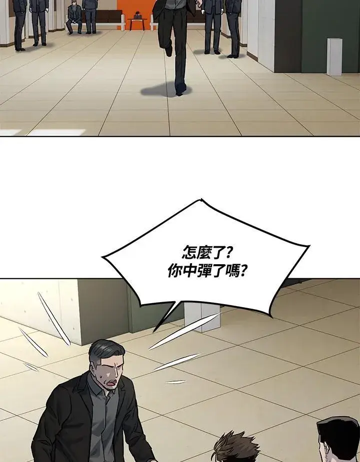 《黑域之神》第2季 第30话图100