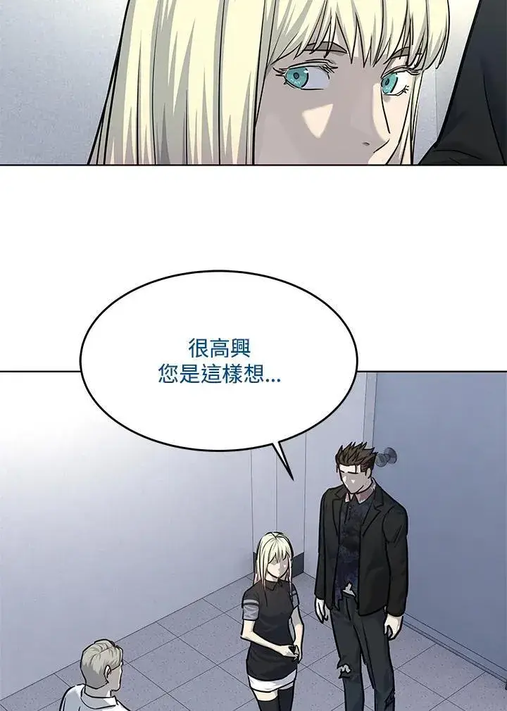 《黑域之神》第2季 第30话图115
