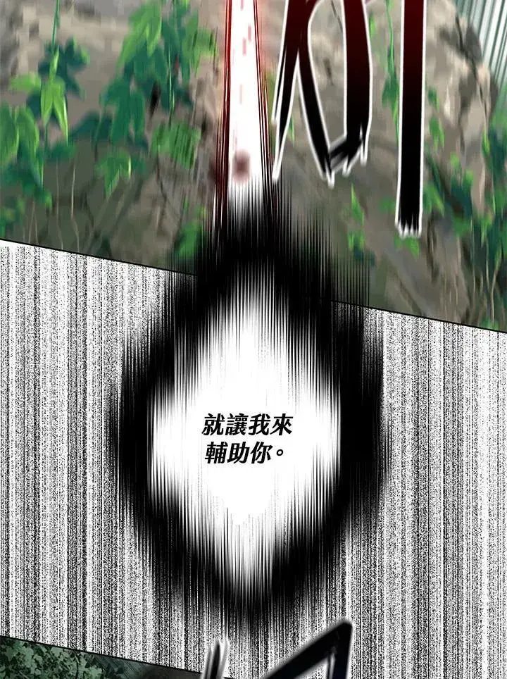 《黑域之神》第2季 第30话图28