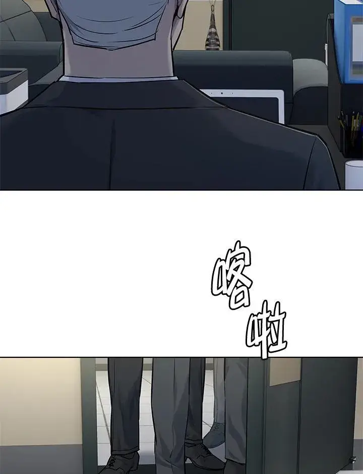 《黑域之神》第2季 第34话图14