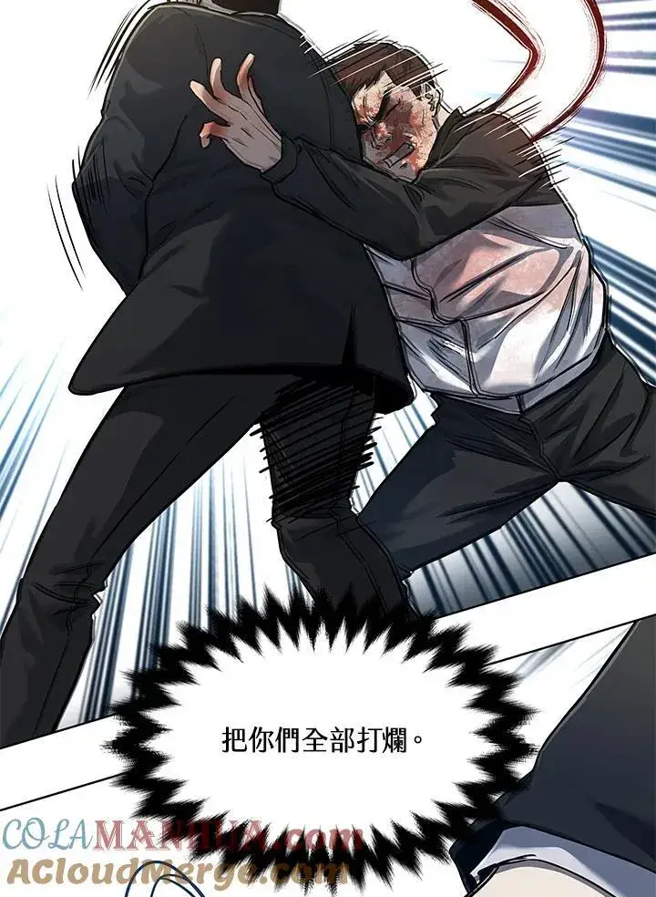 《黑域之神》第2季 第36话图101