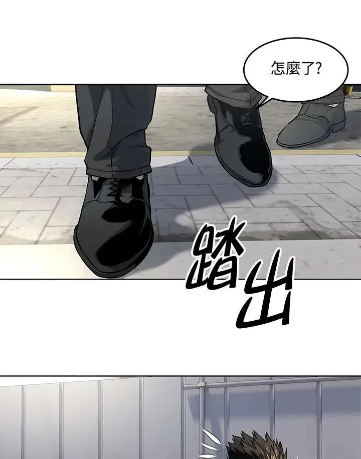 《黑域之神》第2季 第36话图106