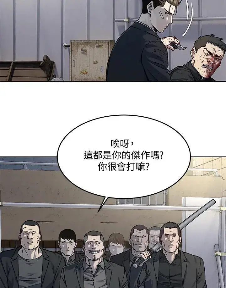 《黑域之神》第2季 第36话图107