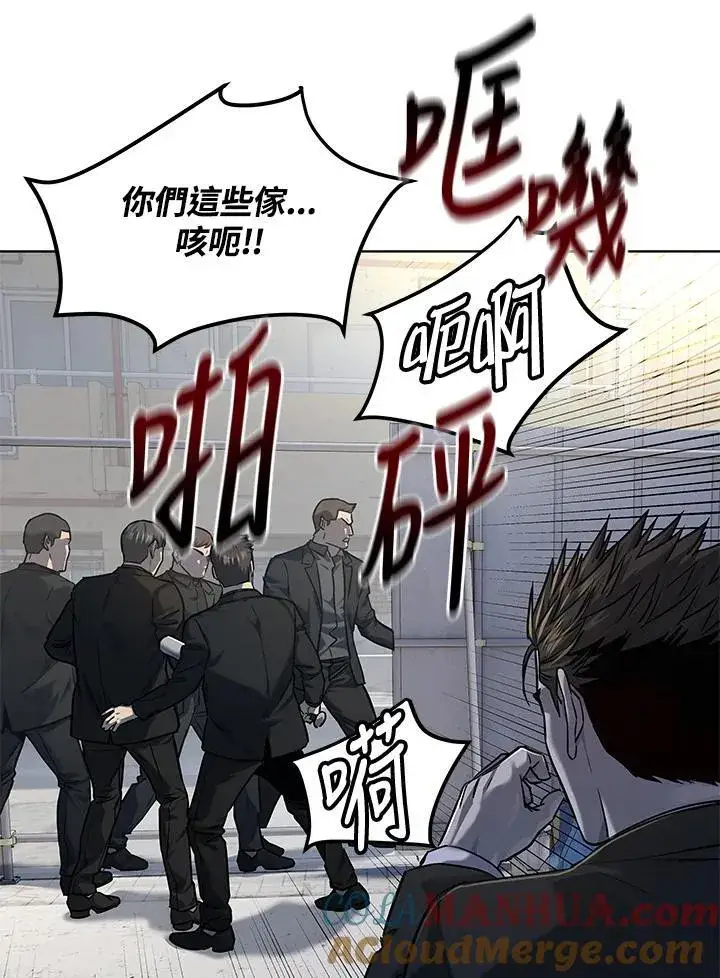《黑域之神》第2季 第36话图117