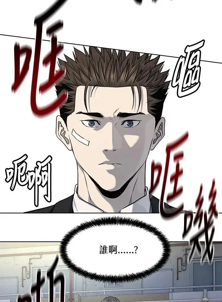 《黑域之神》第2季 第36话图122
