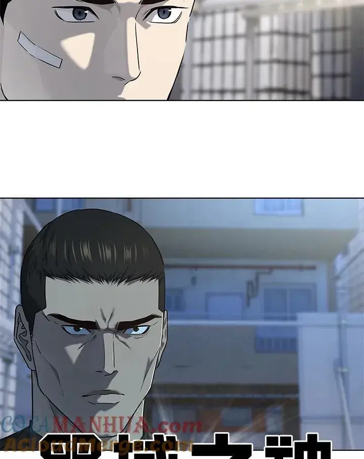 《黑域之神》第2季 第36话图129