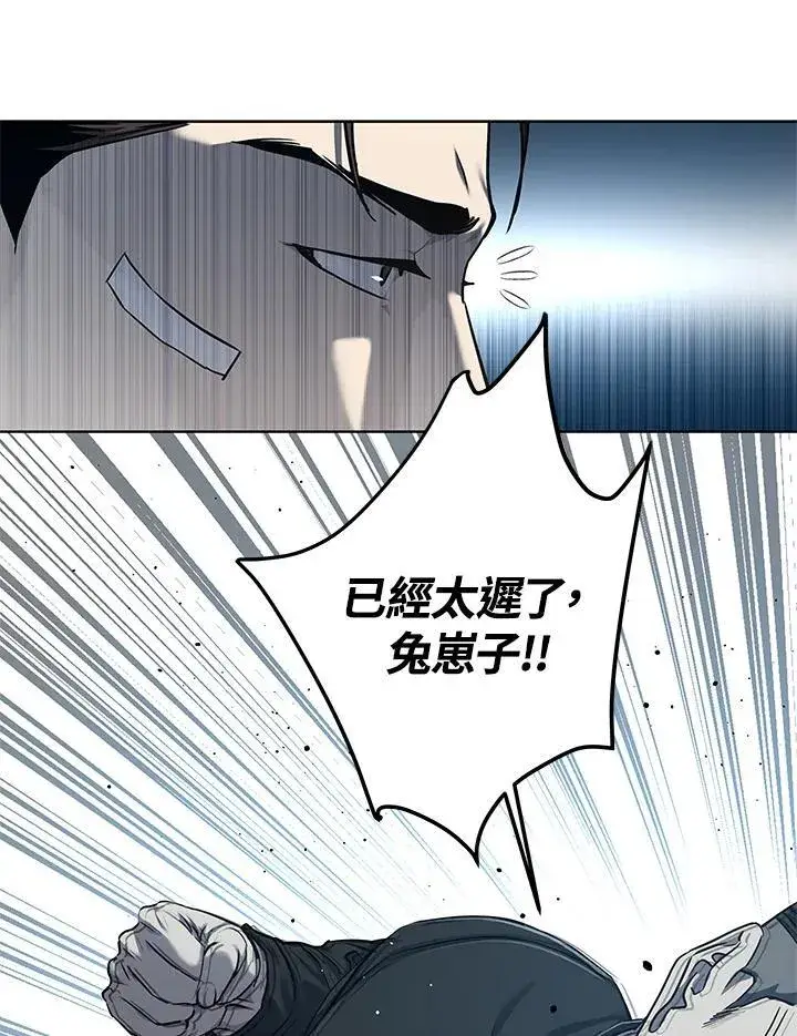 《黑域之神》第2季 第36话图18