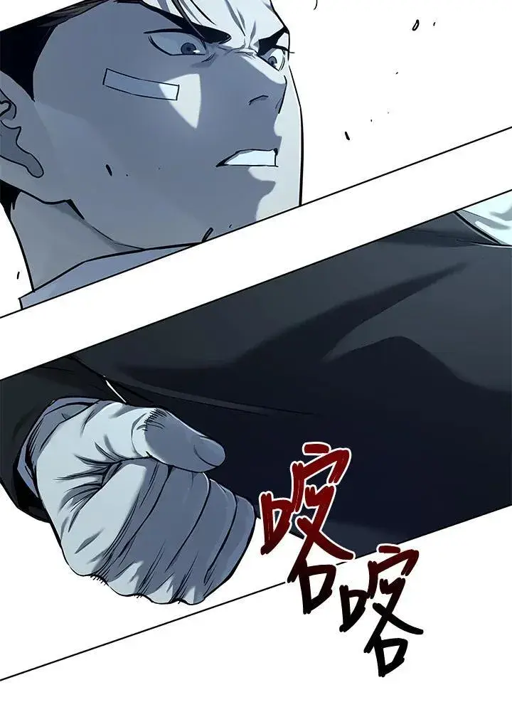 《黑域之神》第2季 第36话图40