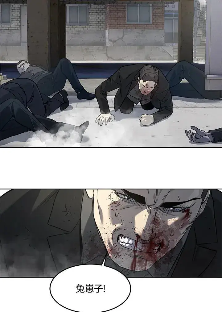 《黑域之神》第2季 第37话图14