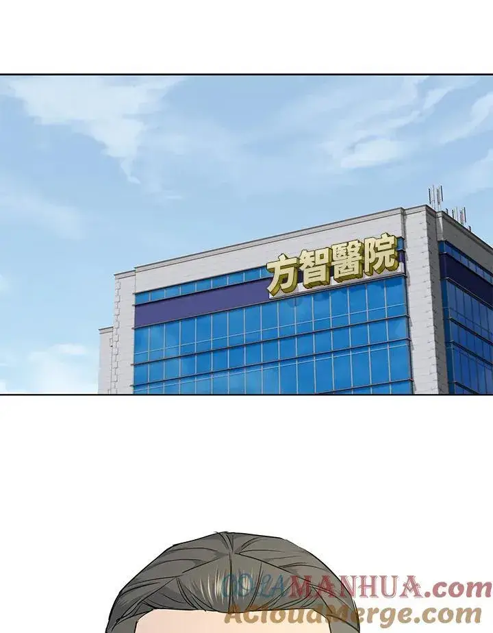 《黑域之神》第2季 第37话图22