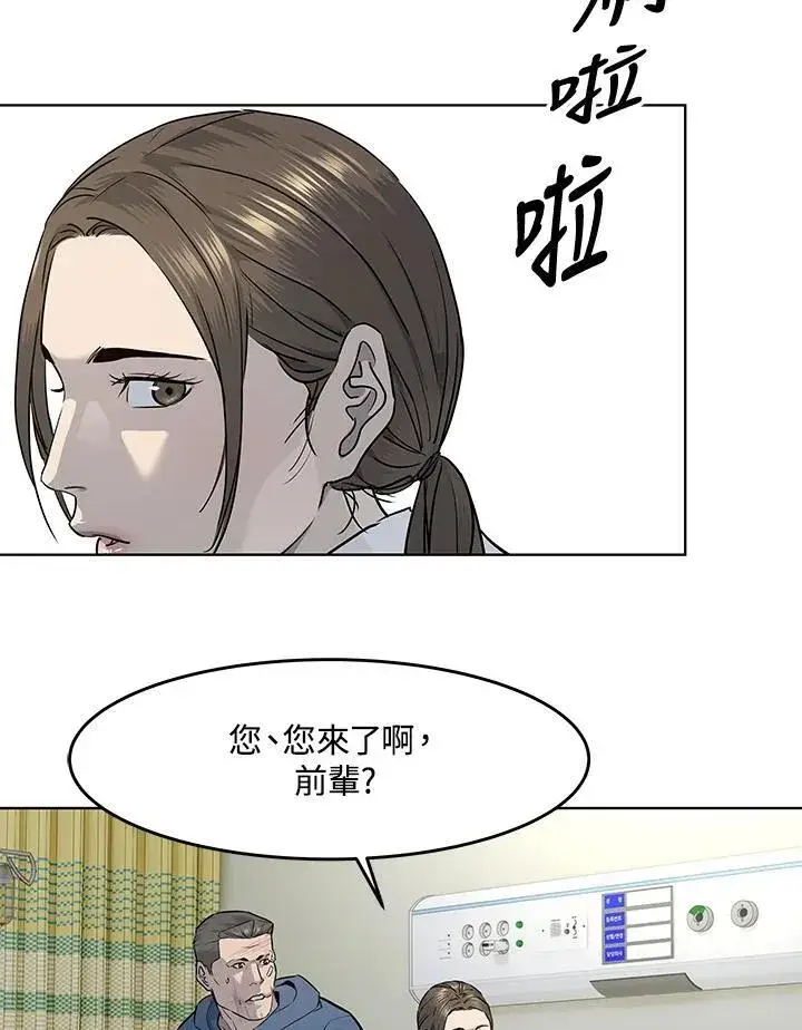 《黑域之神》第2季 第37话图26