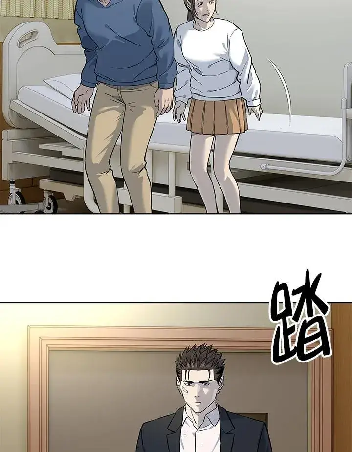 《黑域之神》第2季 第37话图27