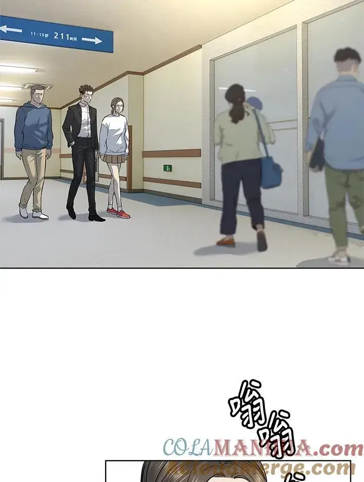 《黑域之神》第2季 第37话图43