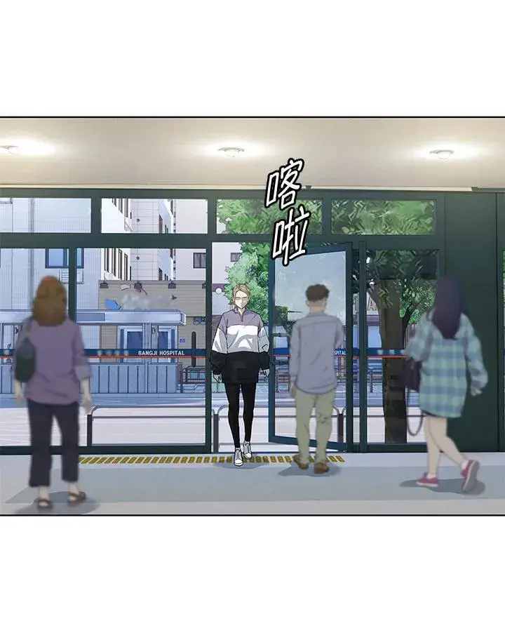 《黑域之神》第2季 第37话图53