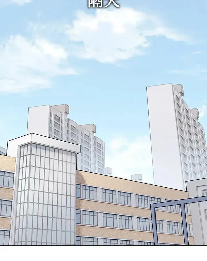 《黑域之神》第2季 第37话图72