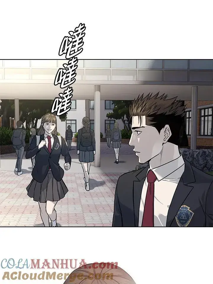 《黑域之神》第2季 第37话图76
