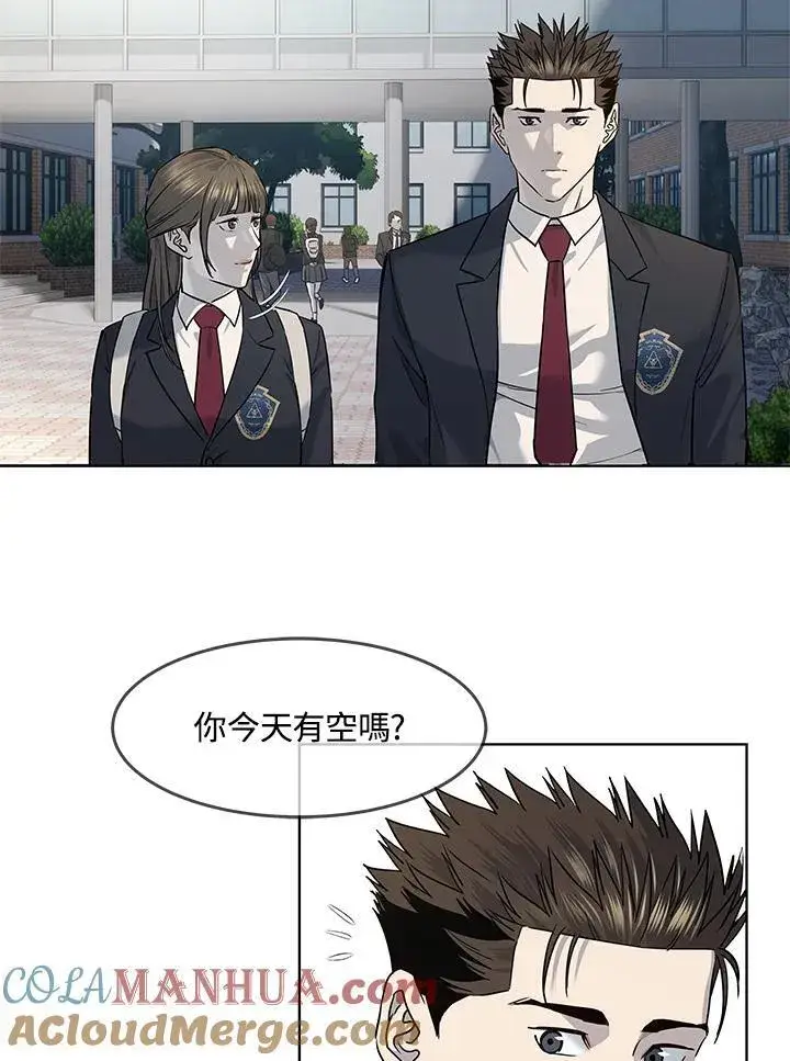 《黑域之神》第2季 第37话图82