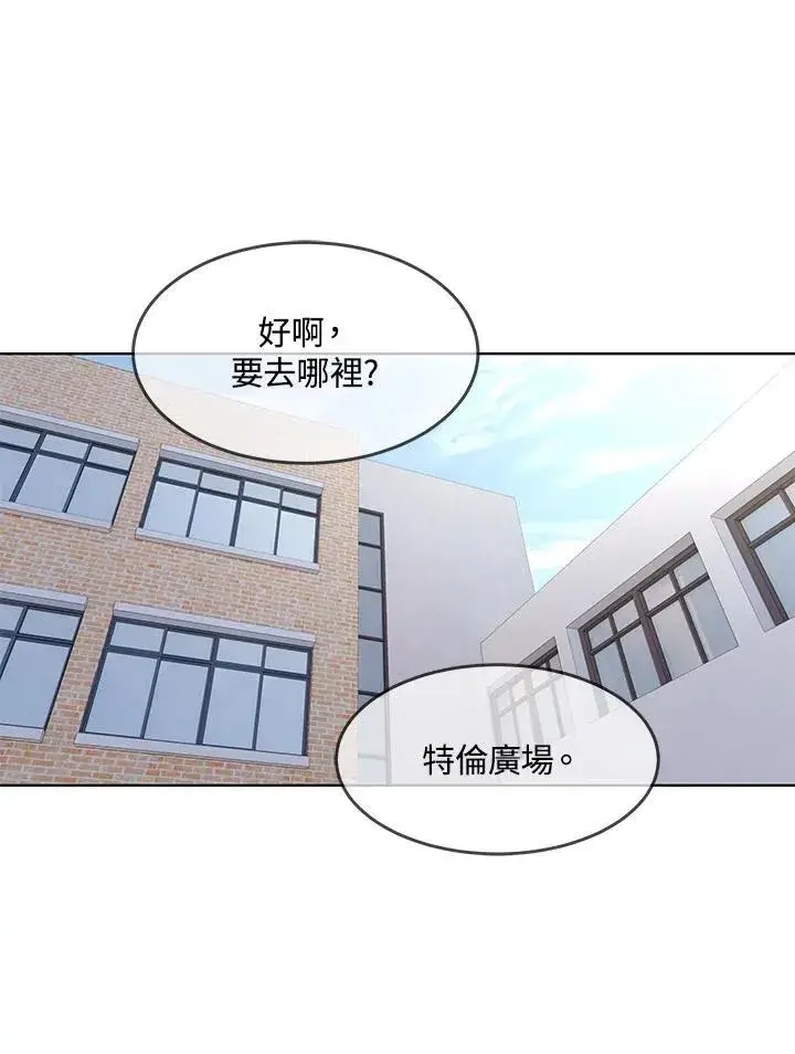 《黑域之神》第2季 第37话图87