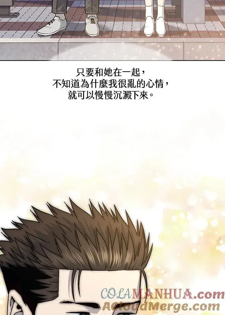 《黑域之神》第2季 第38话图29