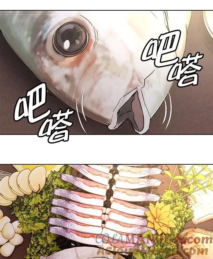 《黑域之神》第2季 第38话图45