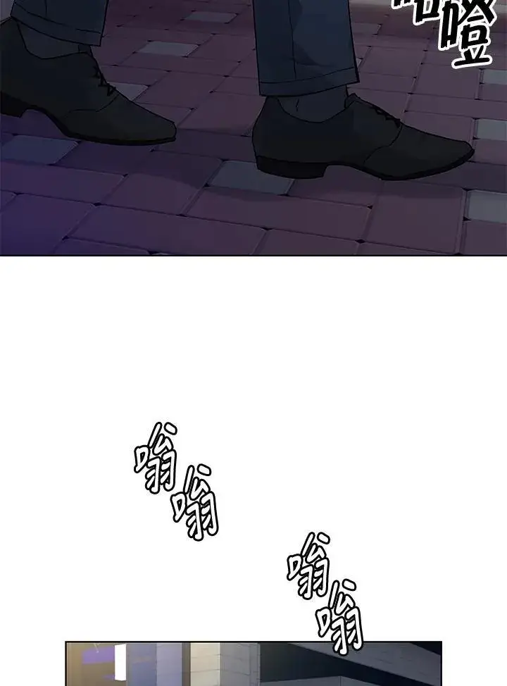 《黑域之神》第2季 第38话图68