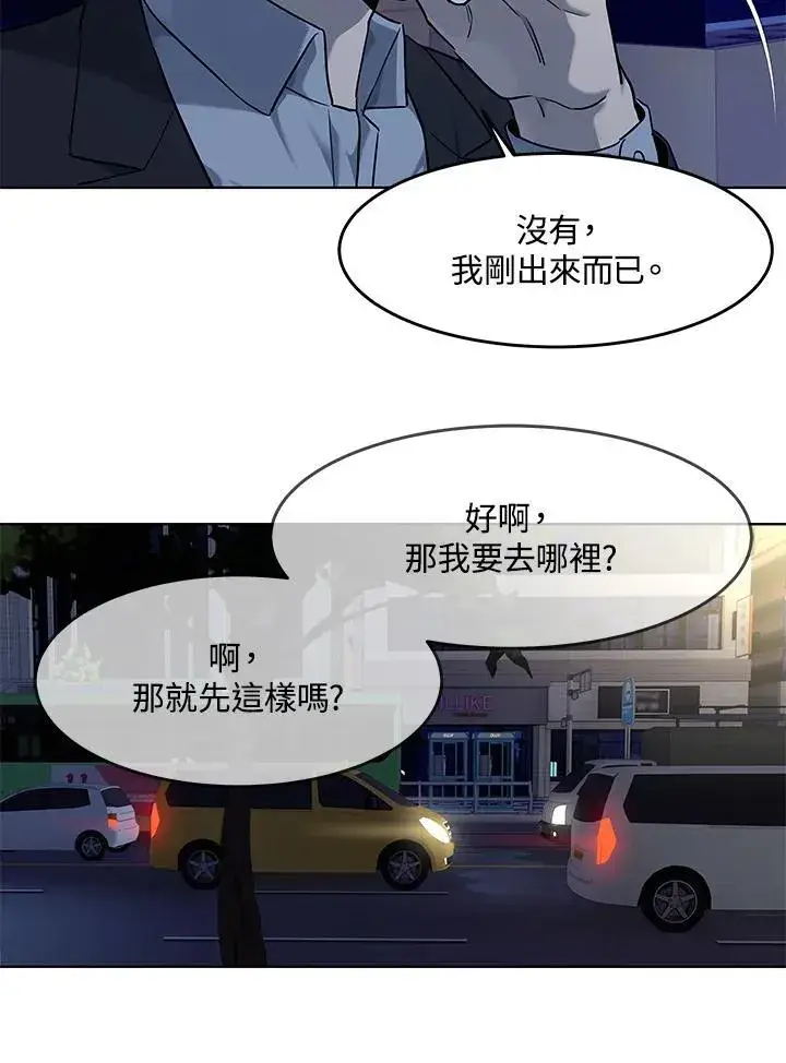 《黑域之神》第2季 第38话图70