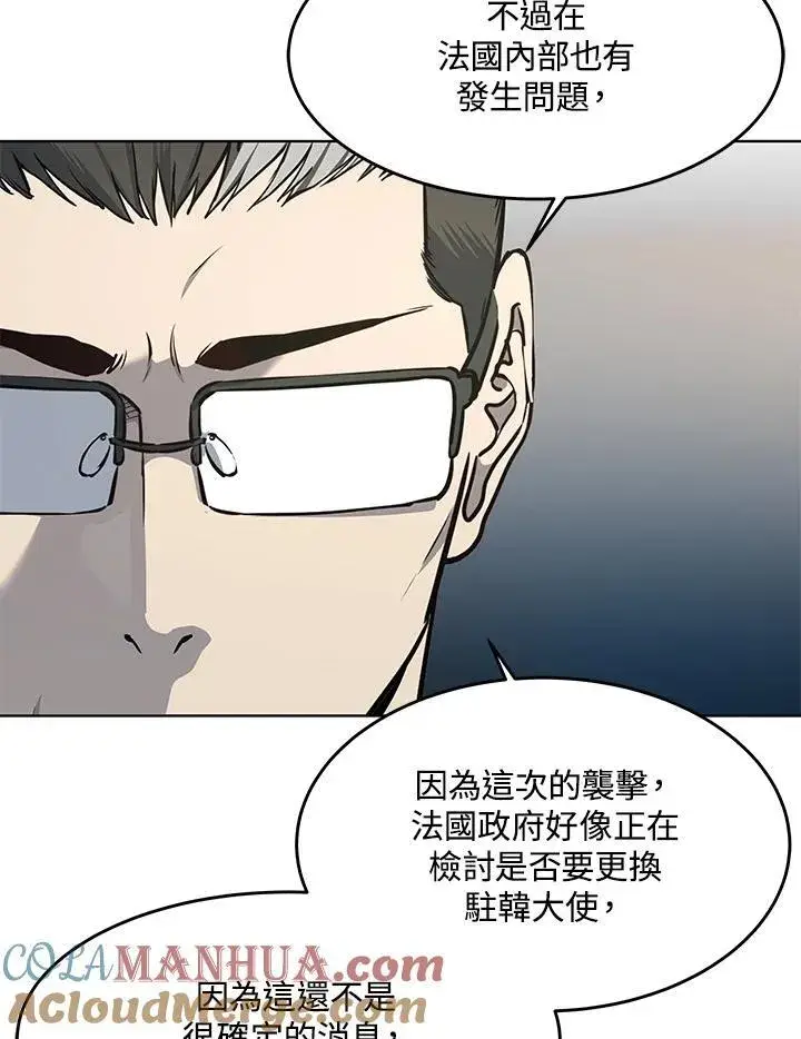 《黑域之神》第2季 第39话图22
