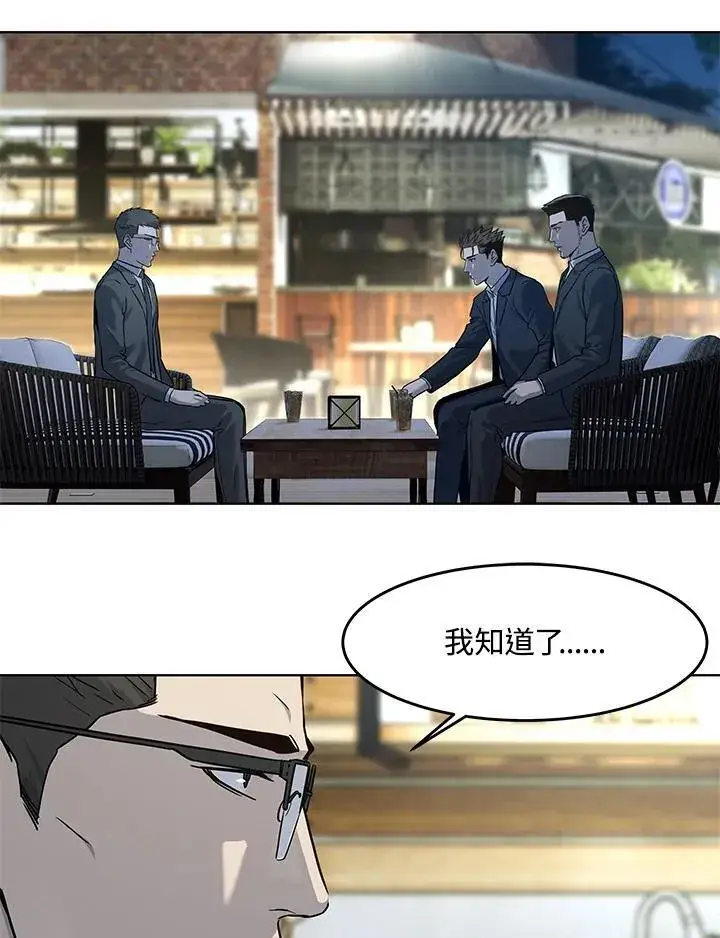 《黑域之神》第2季 第39话图35