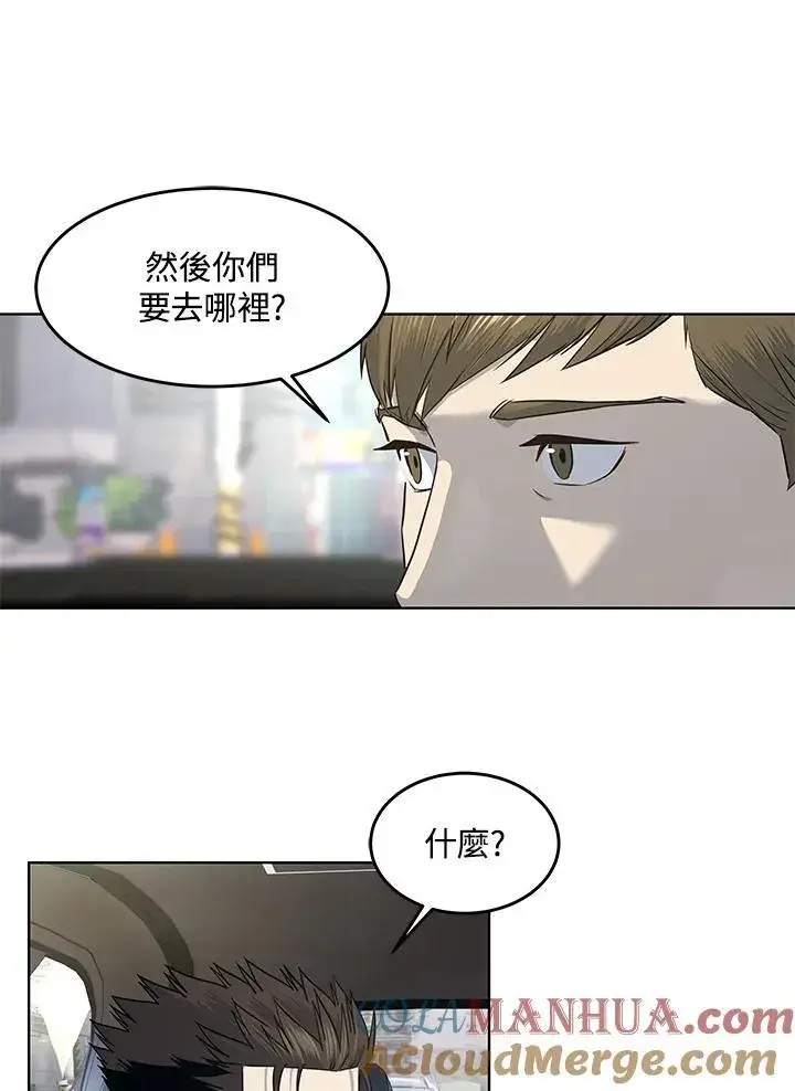 《黑域之神》第2季 第39话图70