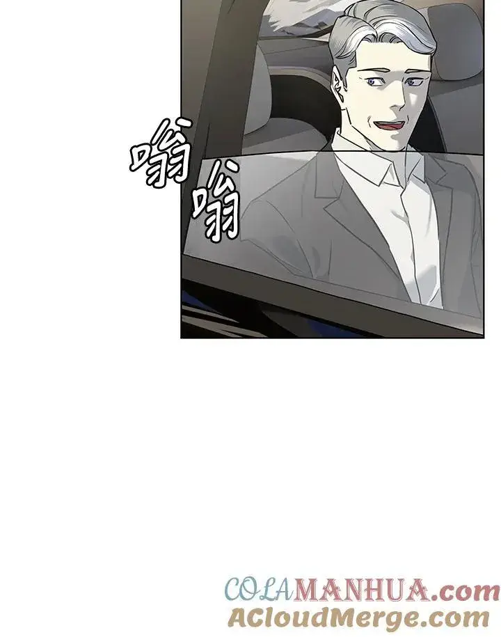 《黑域之神》第2季 第39话图88