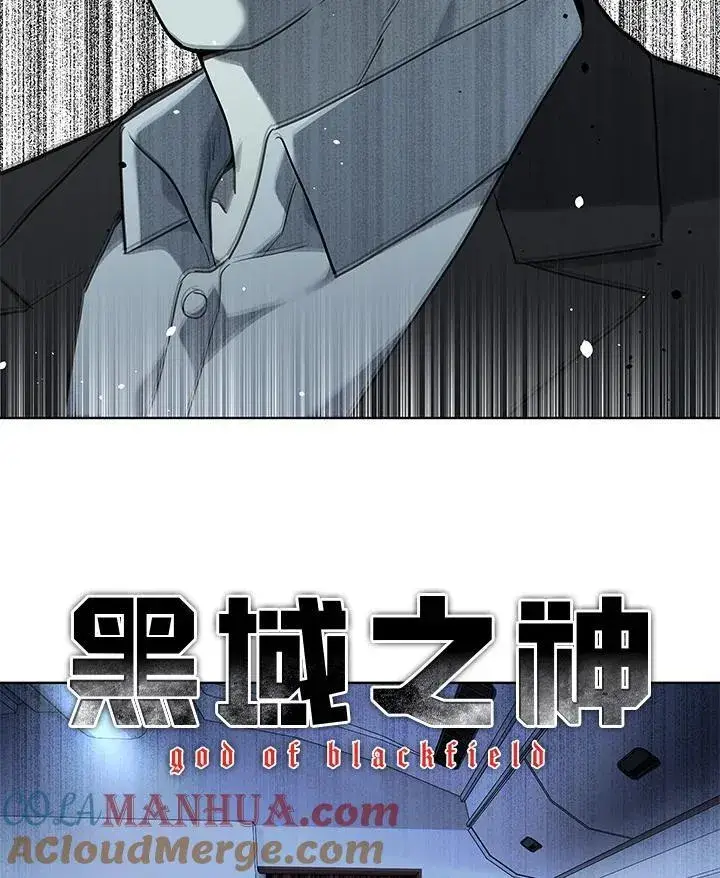 《黑域之神》第2季 第40话图97