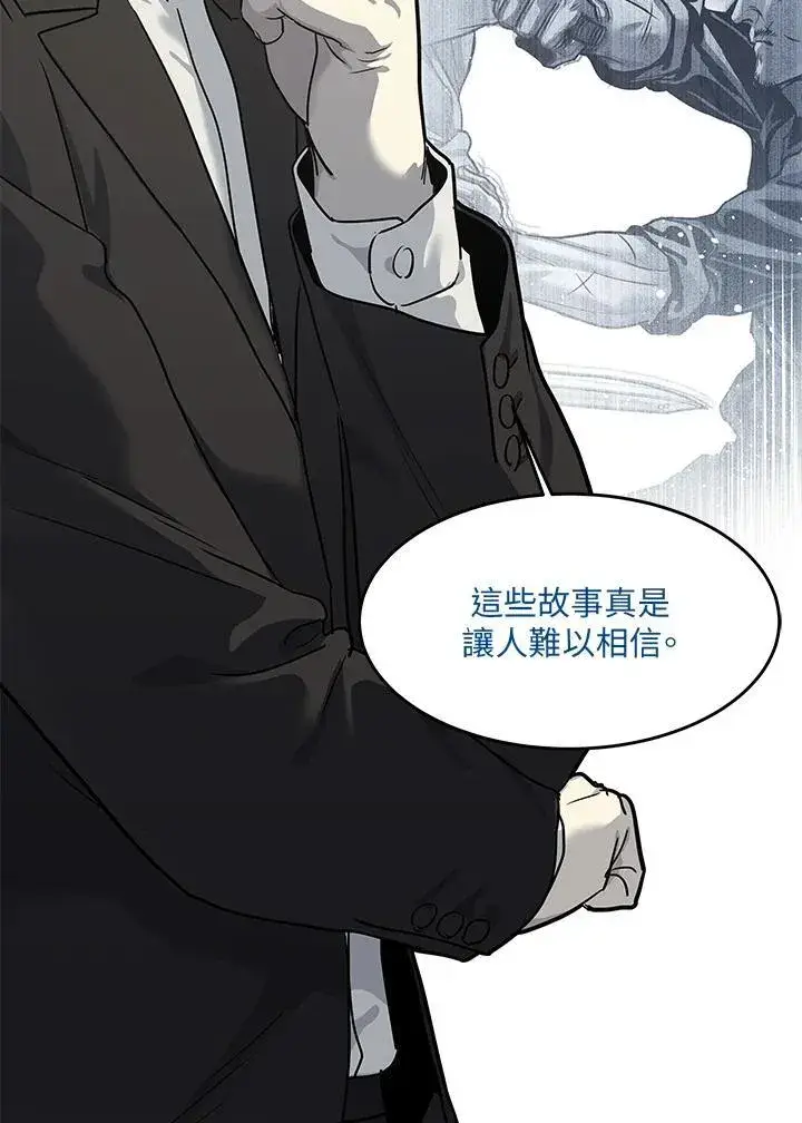 《黑域之神》第2季 第41话图70