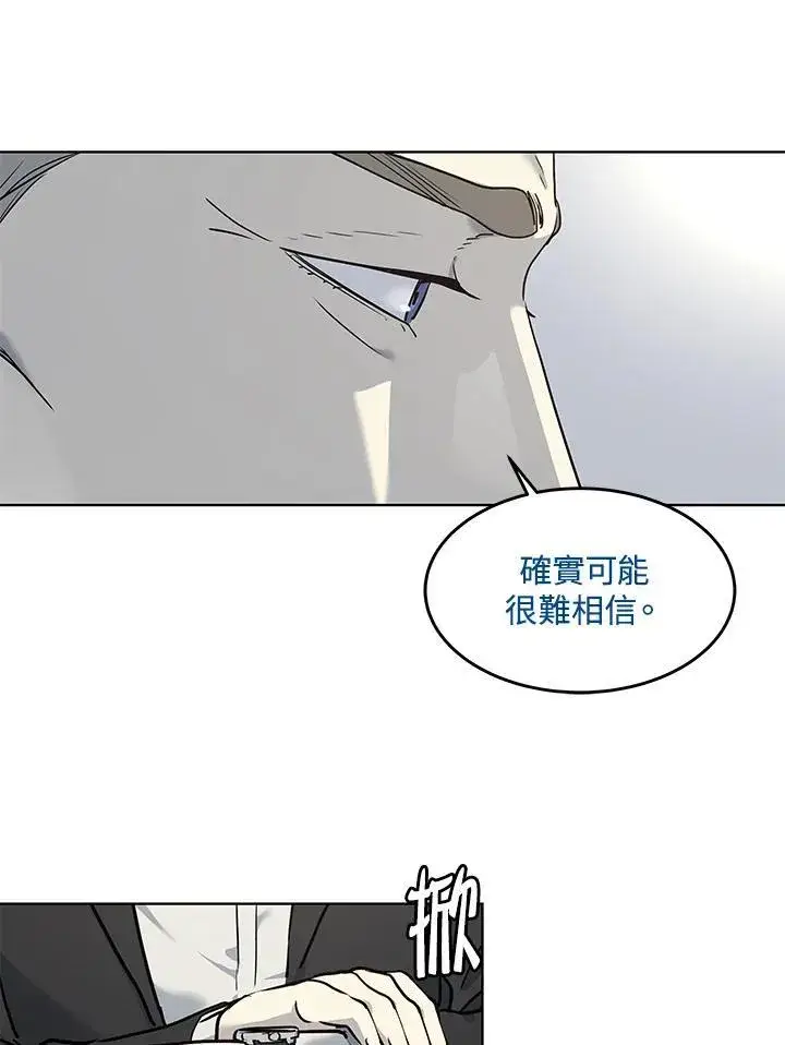 《黑域之神》第2季 第41话图72