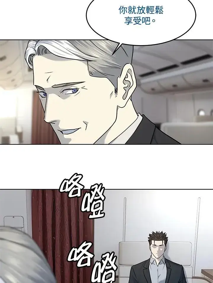 《黑域之神》第2季 第41话图78