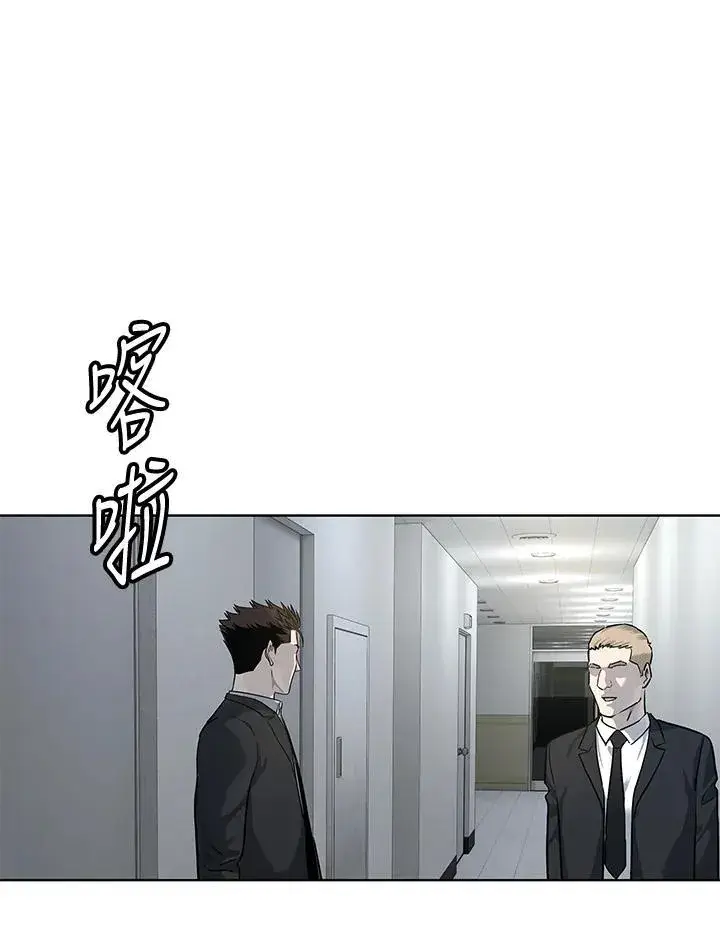 《黑域之神》第2季 第43话图50