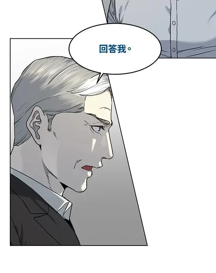 《黑域之神》第2季 第43话图98