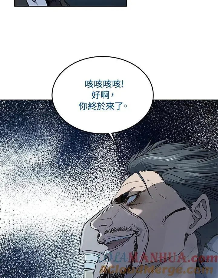 《黑域之神》第2季 第44话图97