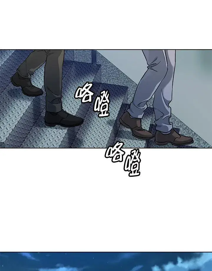 《黑域之神》第2季 第45话图58