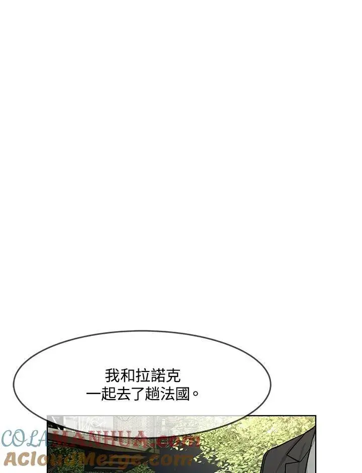 《黑域之神》第2季 第45话图81