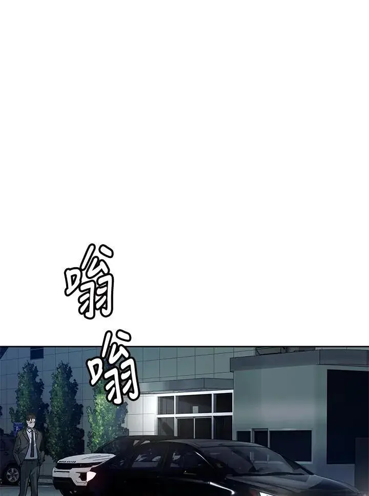 《黑域之神》第2季 第45话图96