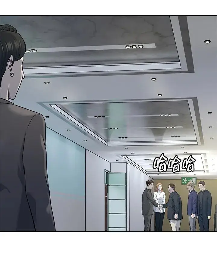 《黑域之神》第2季 第48话图27